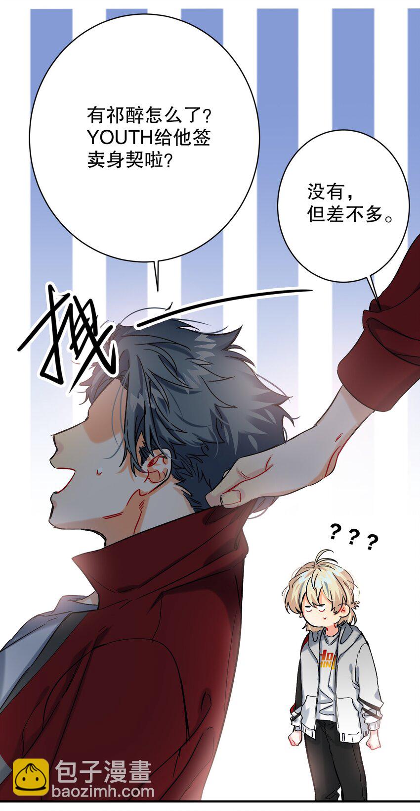 052 一换一-第53话