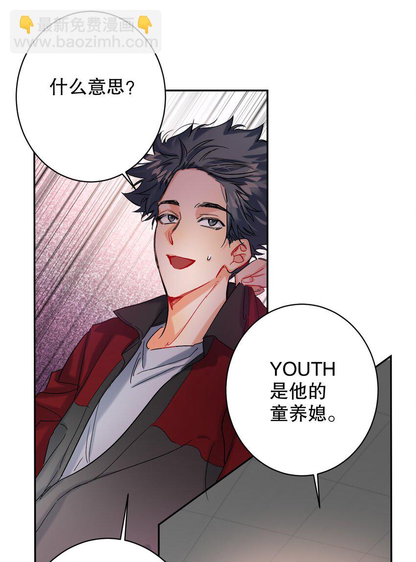 052 一换一-第53话