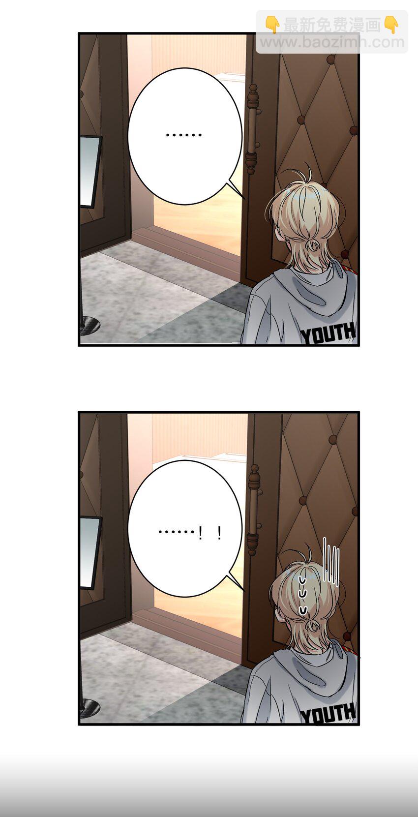 052 一换一-第53话