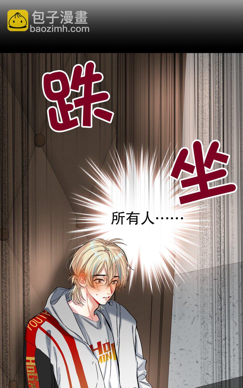 052 一换一-第53话