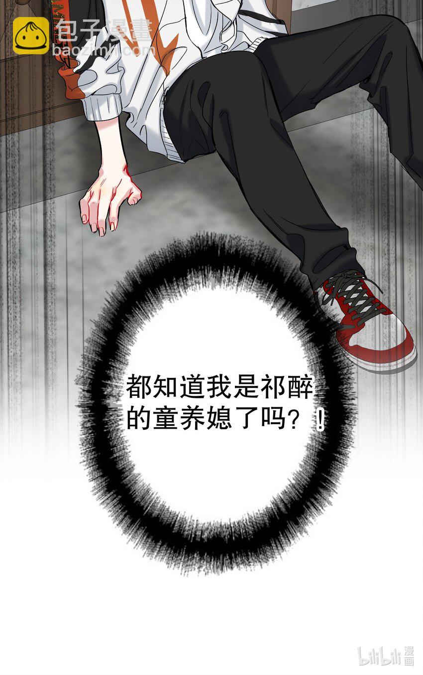 052 一换一-第53话