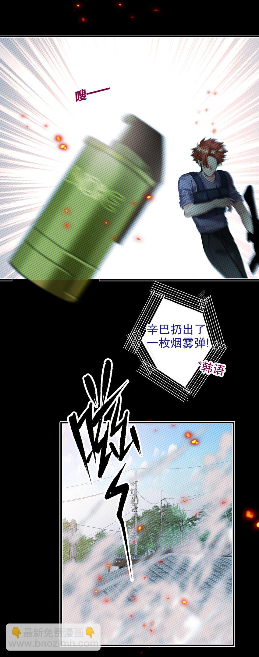 052 一换一-第53话