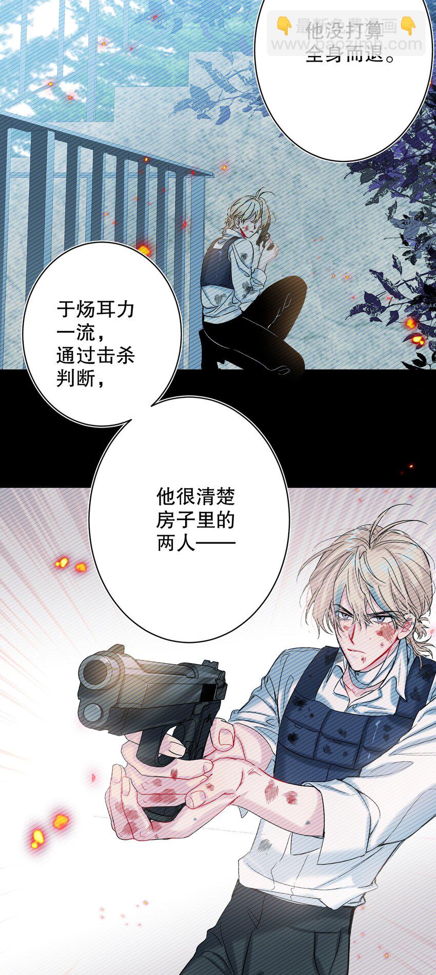 052 一换一-第53话