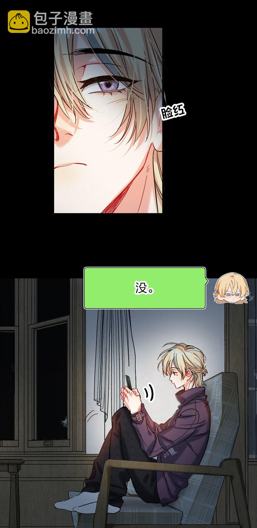 054 你疯了？-第55话