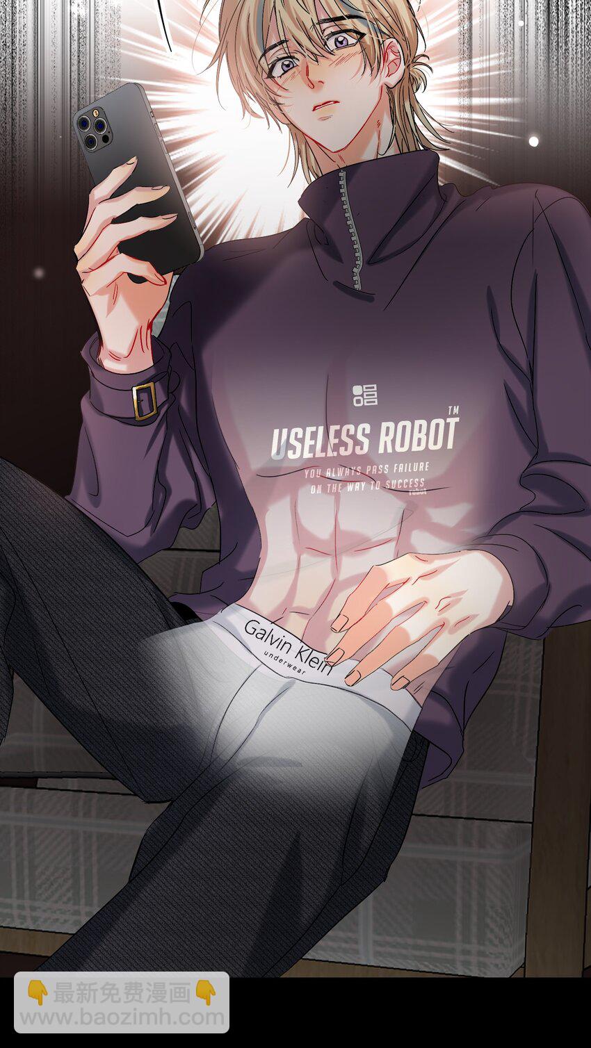 054 你疯了？-第55话