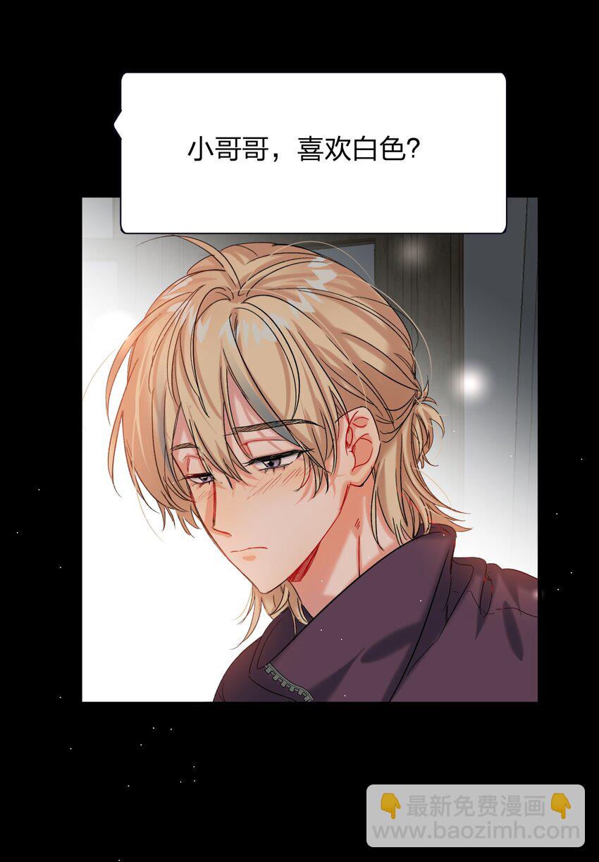 054 你疯了？-第55话