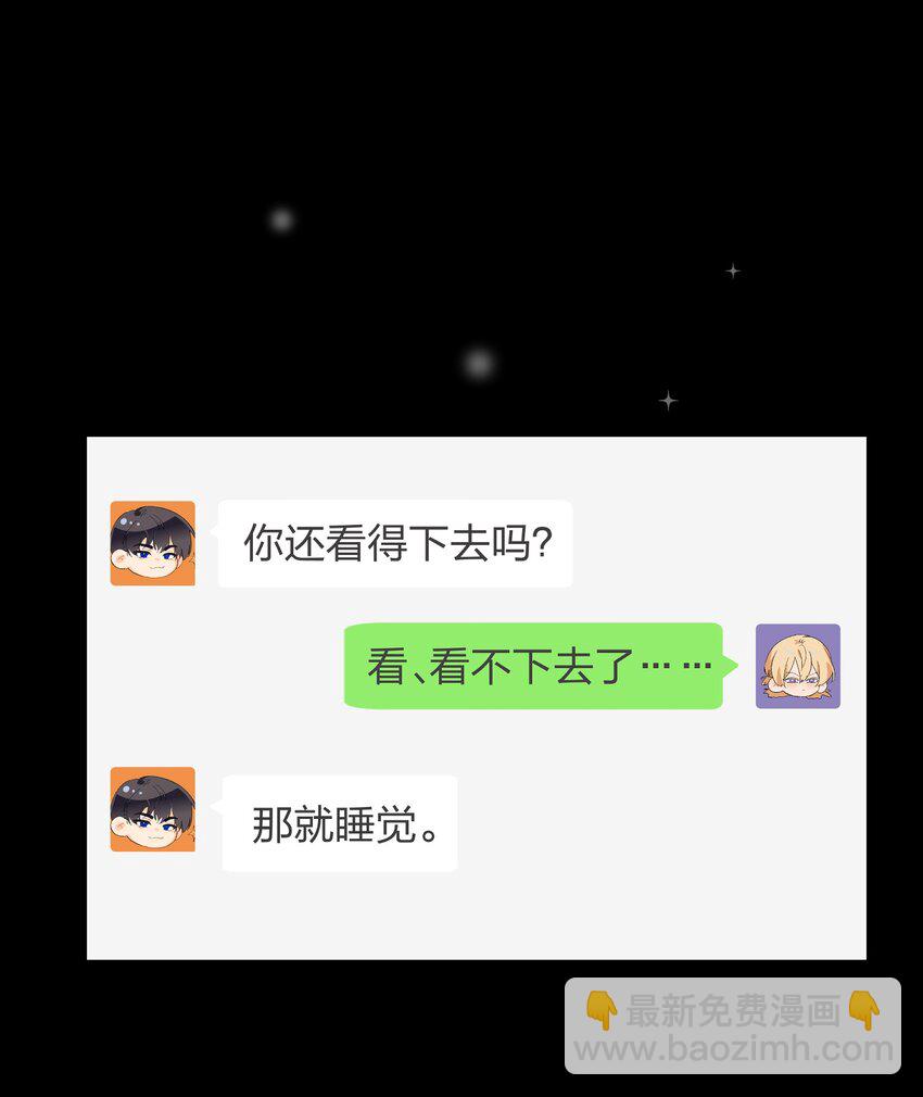 054 你疯了？-第55话