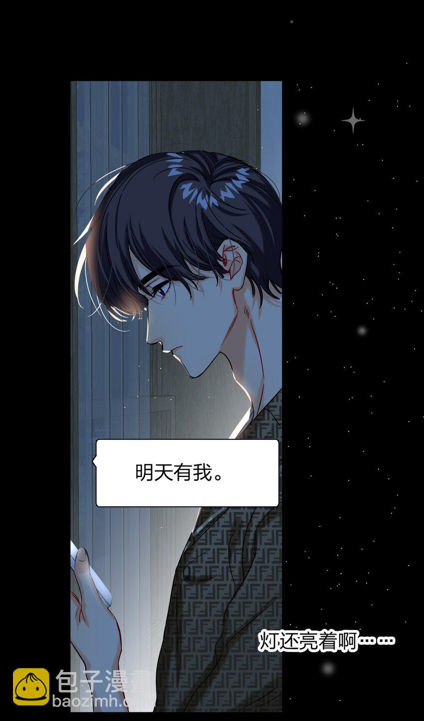 054 你疯了？-第55话