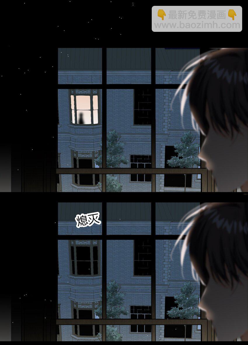 054 你疯了？-第55话