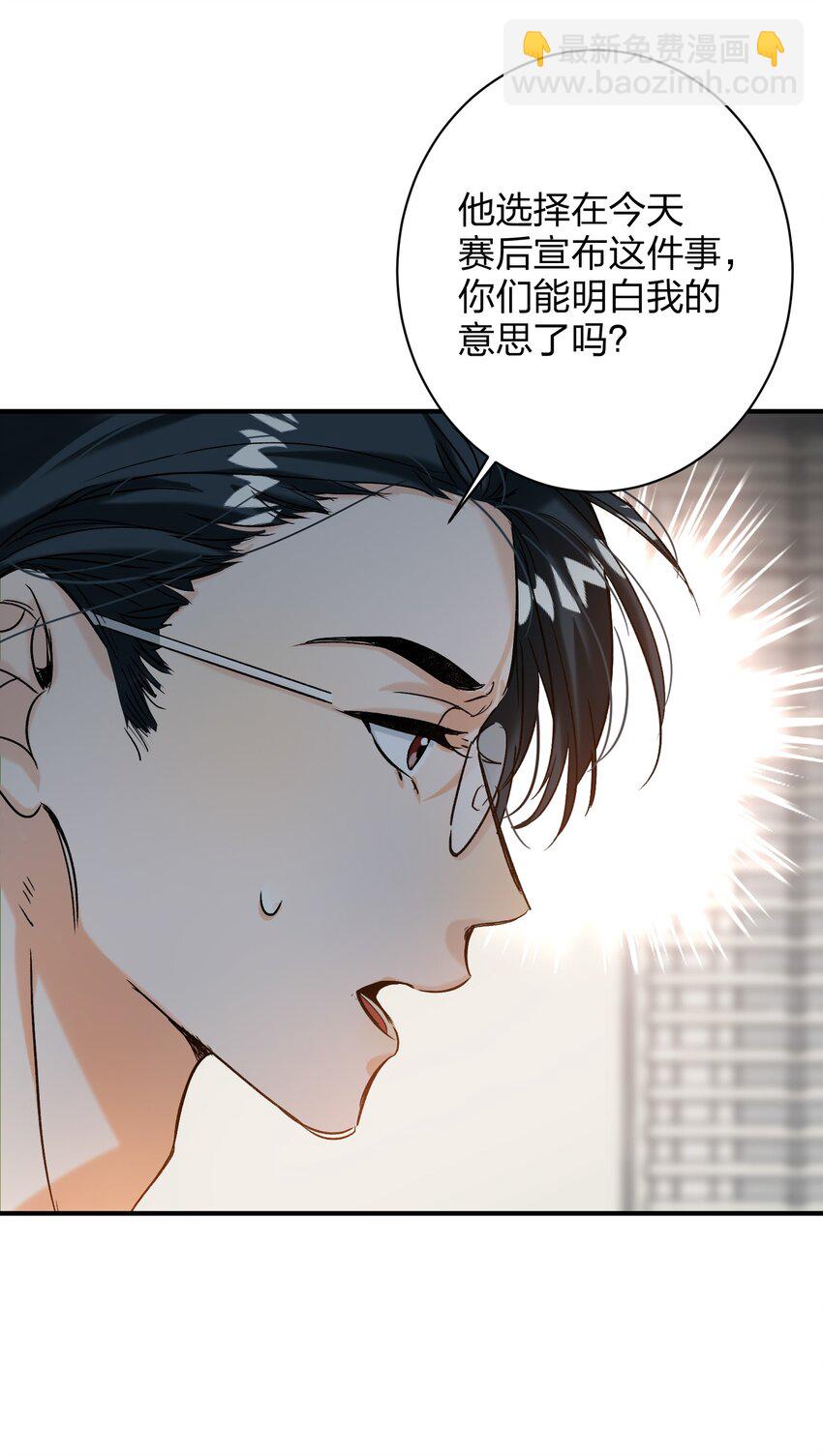 054 你疯了？-第55话