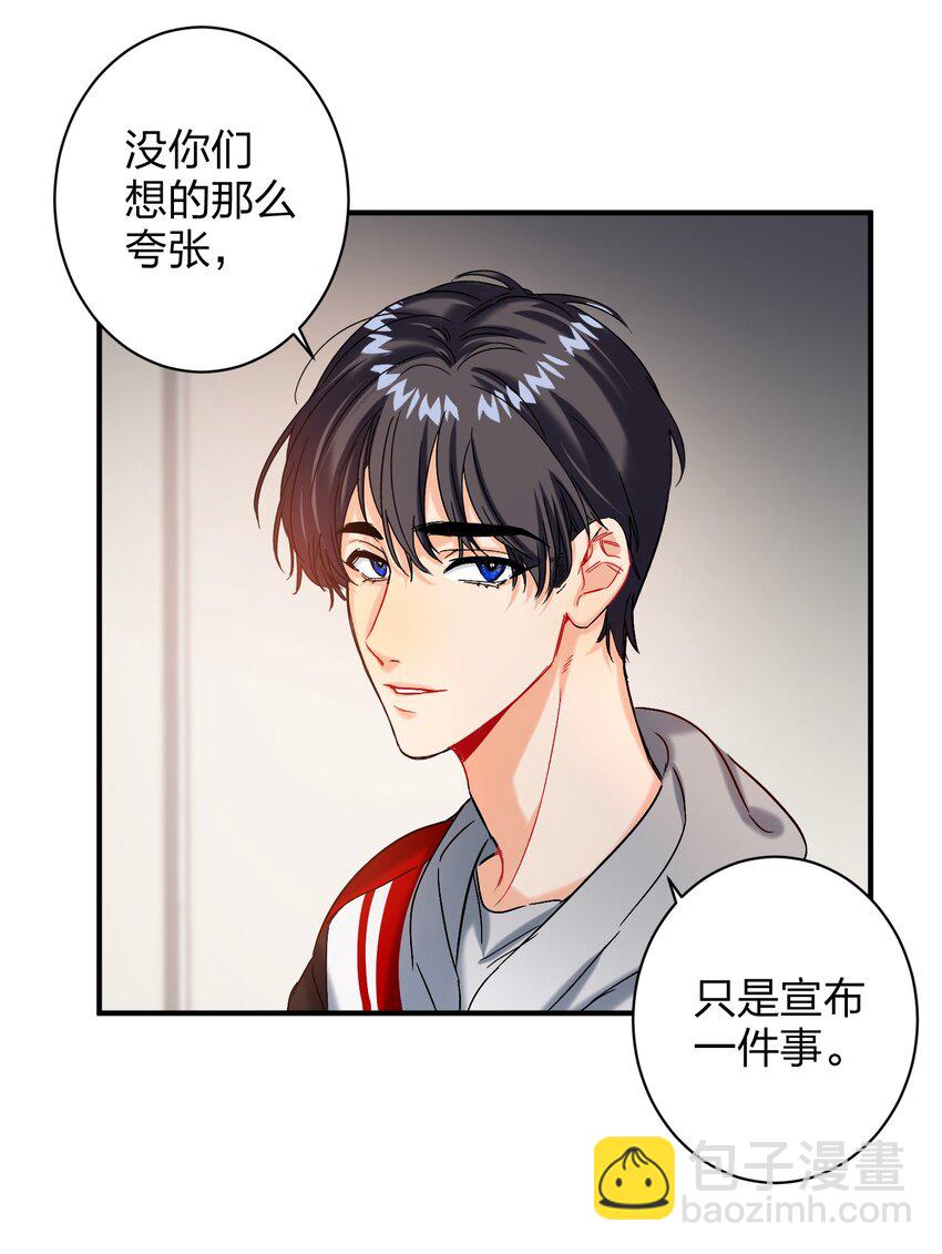 054 你疯了？-第55话