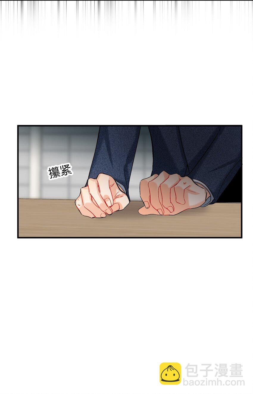 054 你疯了？-第55话