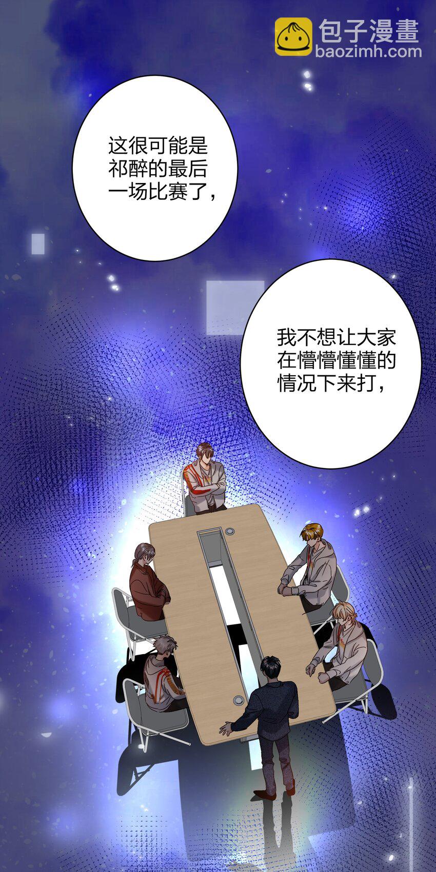 054 你疯了？-第55话