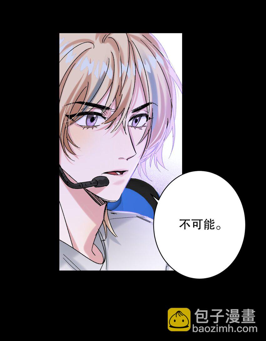 056 给我的？-第57话