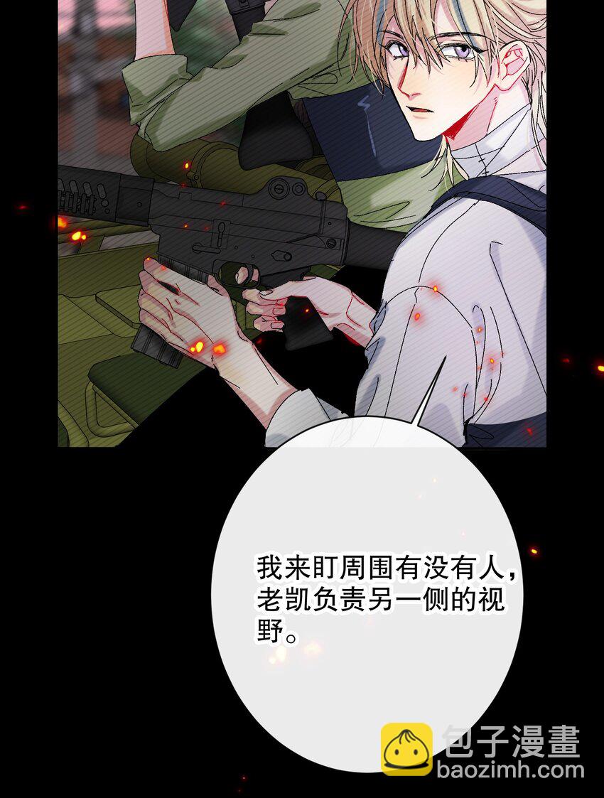 056 给我的？-第57话