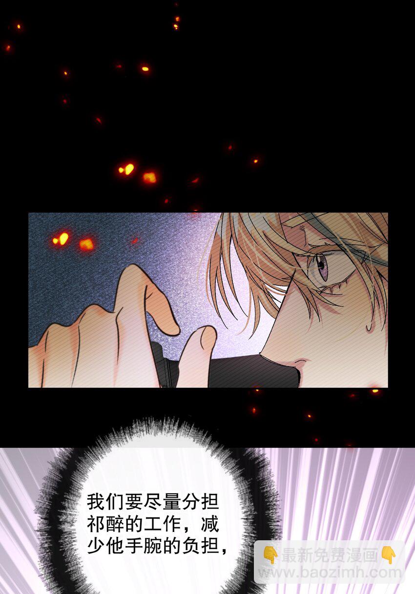 056 给我的？-第57话