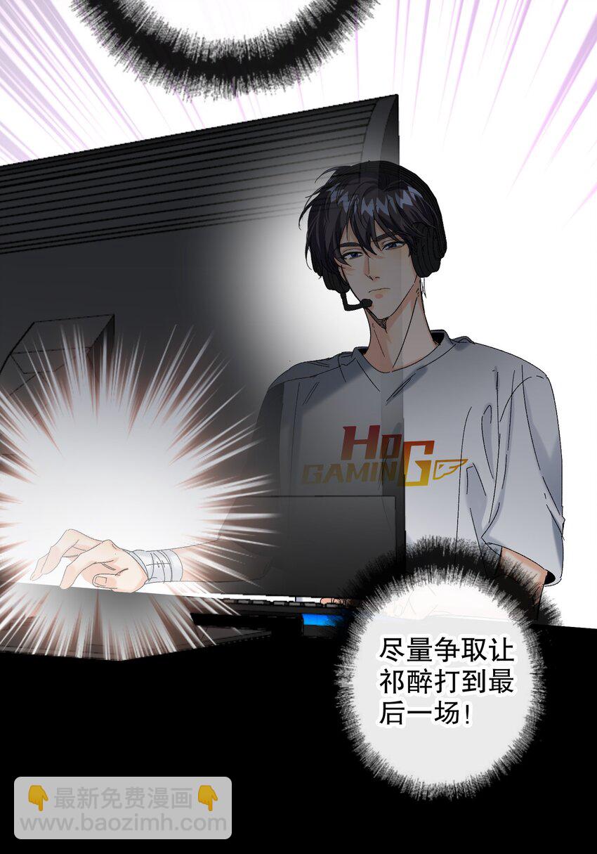 056 给我的？-第57话