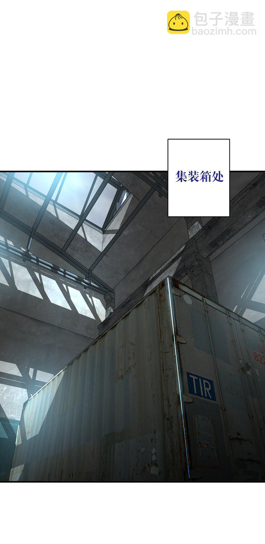 056 给我的？-第57话