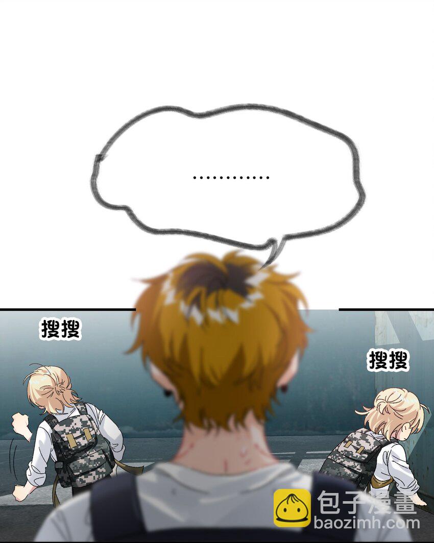 056 给我的？-第57话