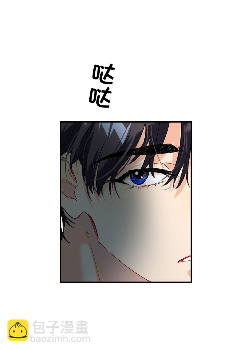 056 给我的？-第57话