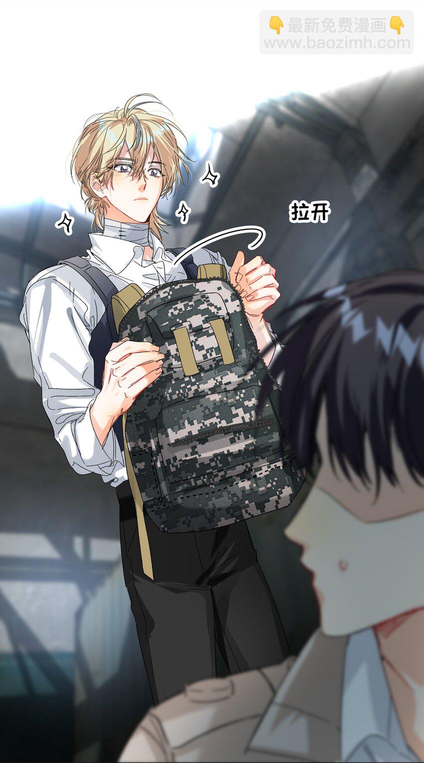 056 给我的？-第57话