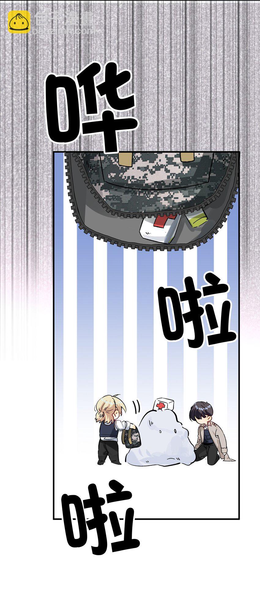 056 给我的？-第57话