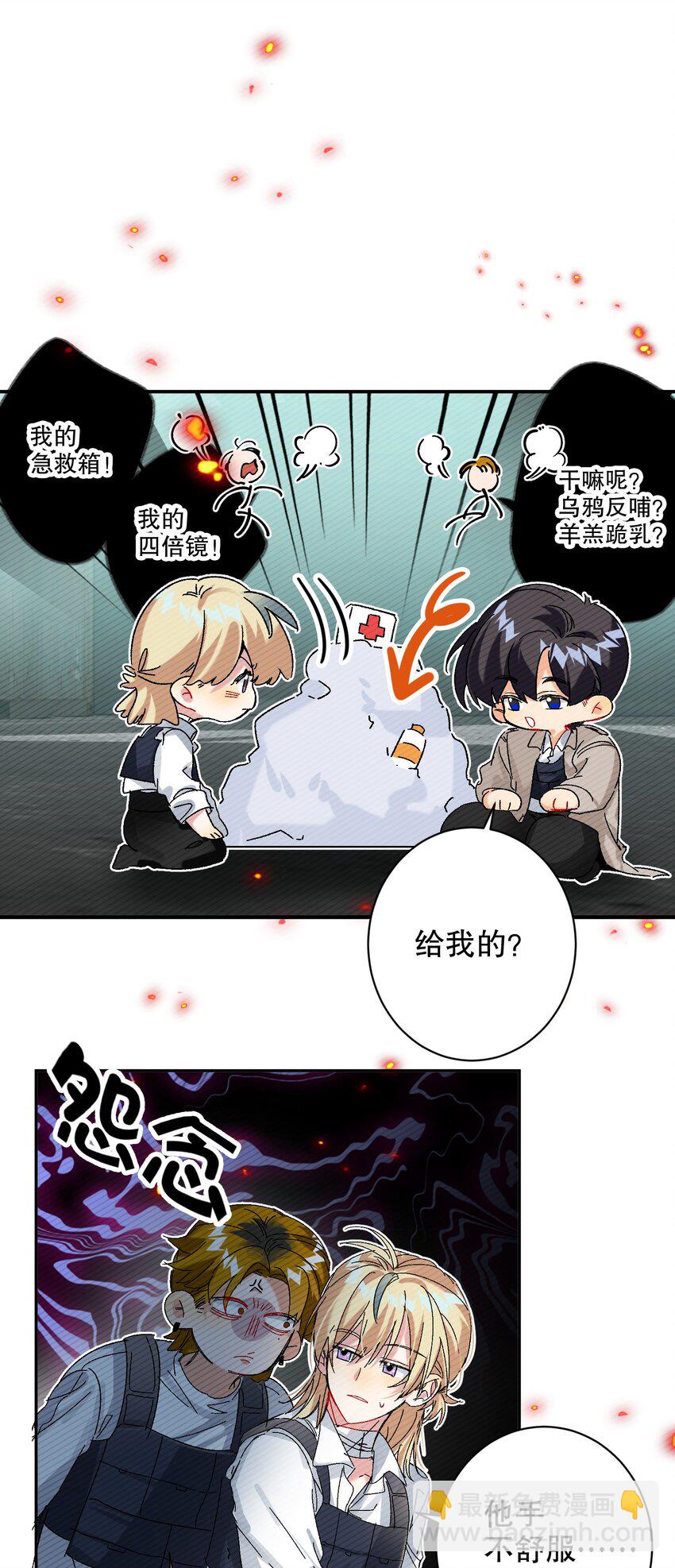 056 给我的？-第57话