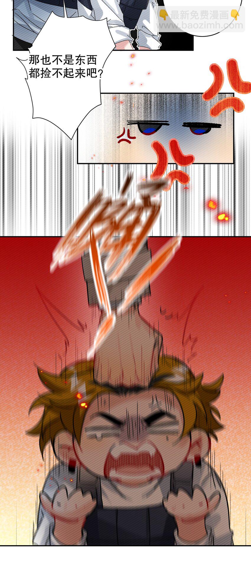 056 给我的？-第57话