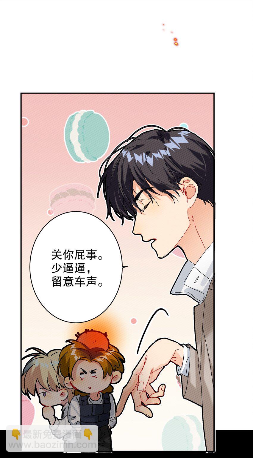 056 给我的？-第57话
