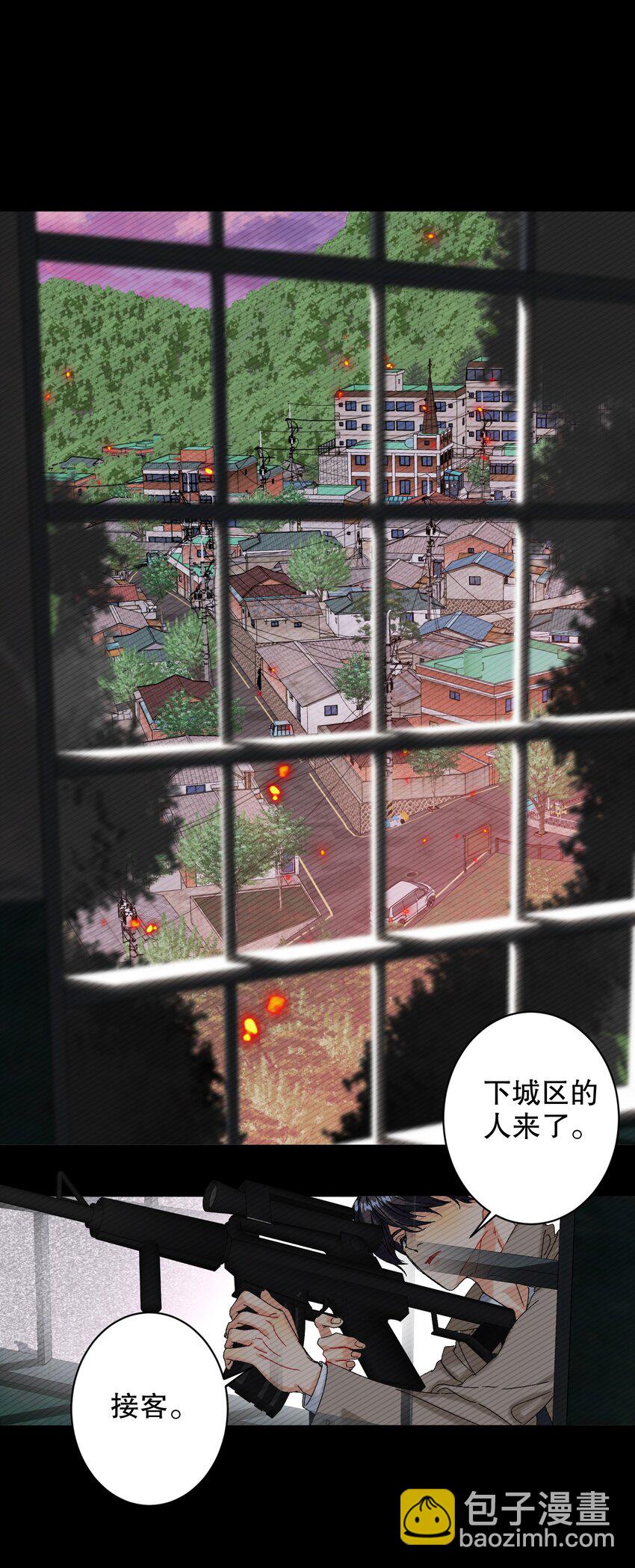 056 给我的？-第57话