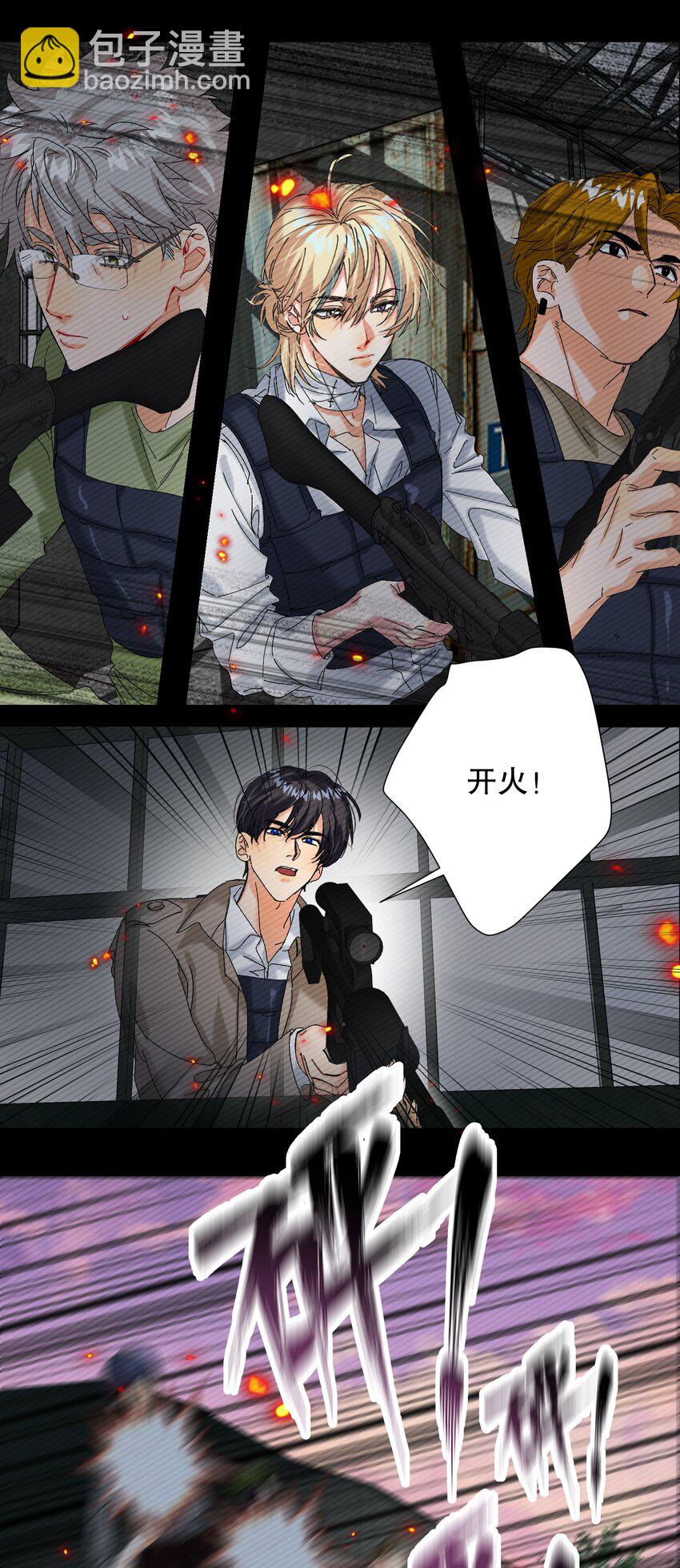 056 给我的？-第57话