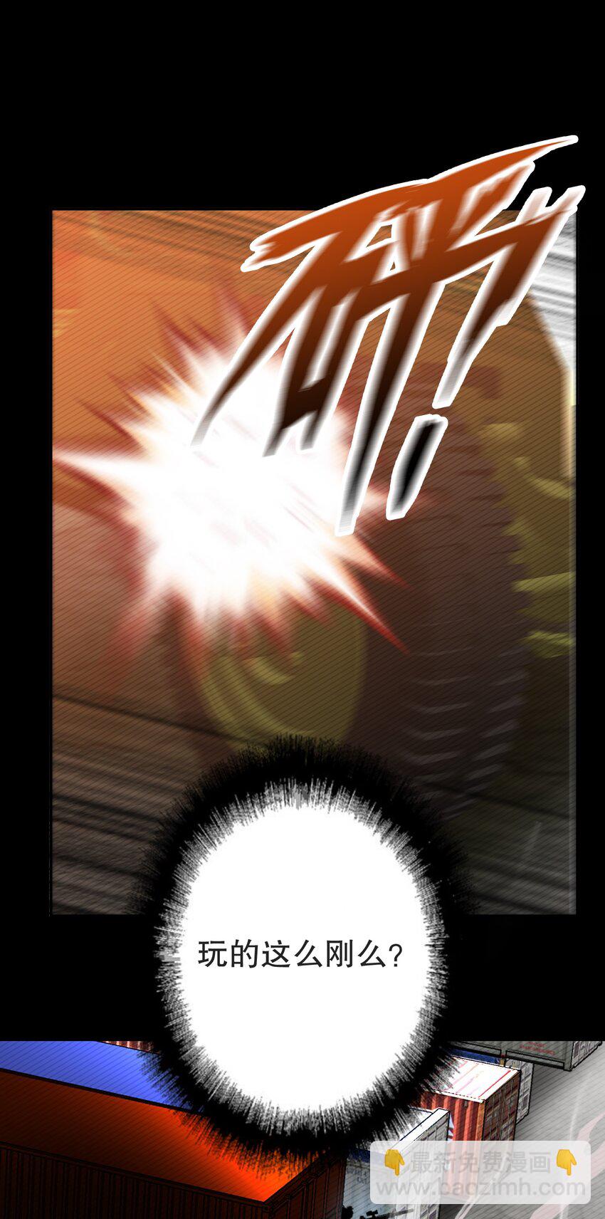 056 给我的？-第57话