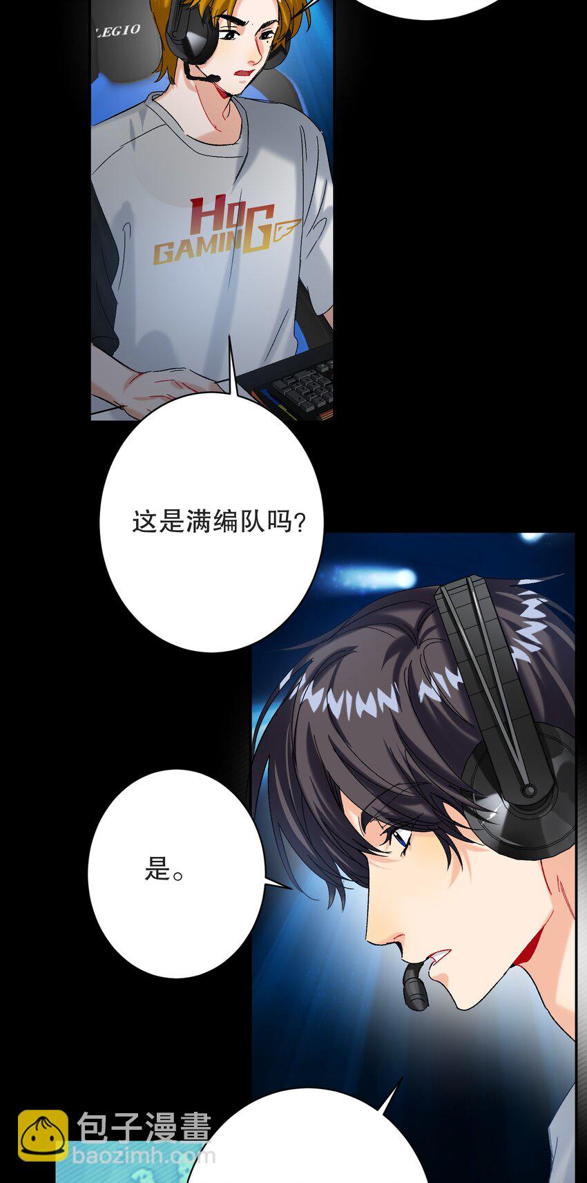 056 给我的？-第57话