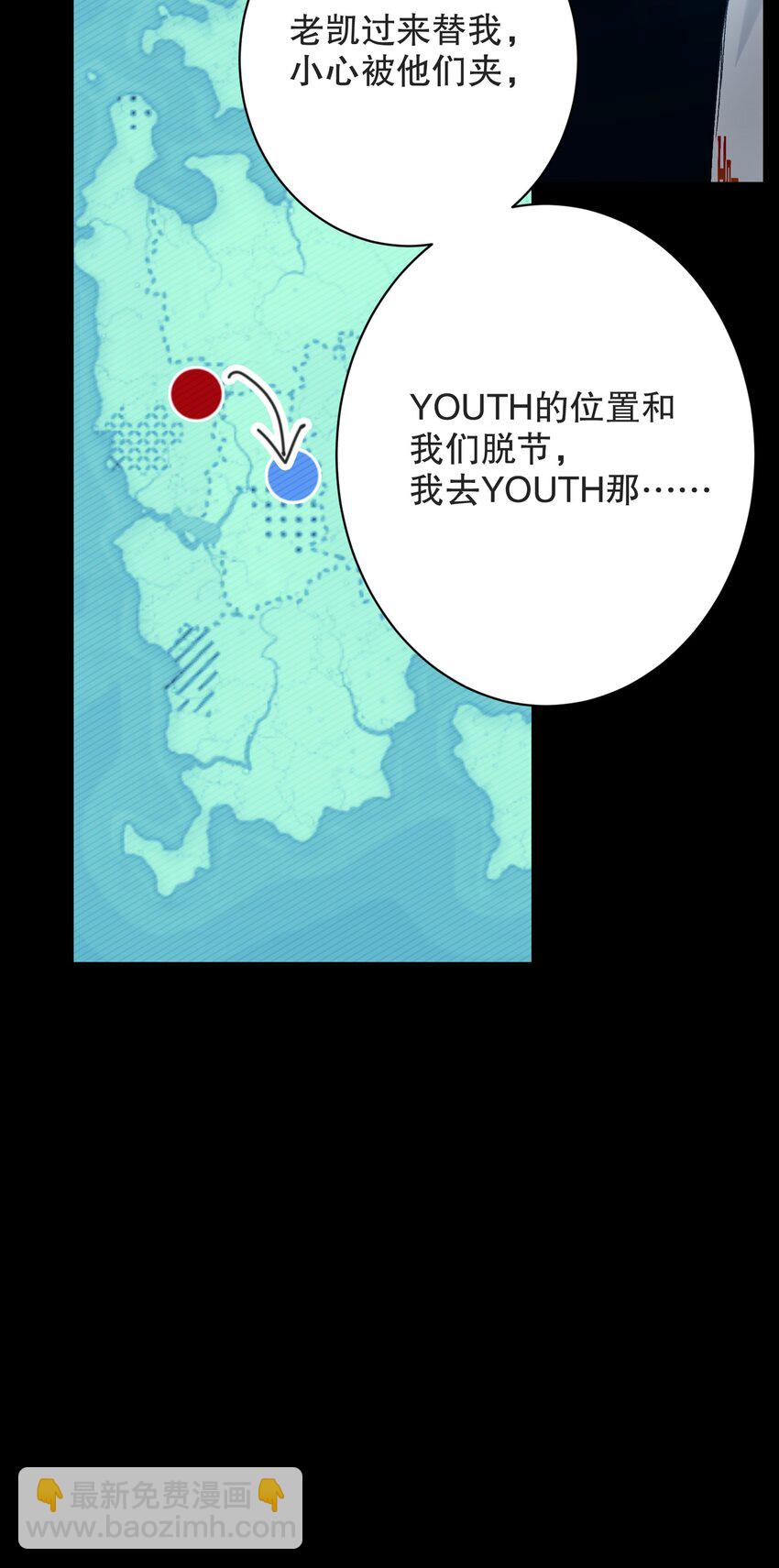 056 给我的？-第57话