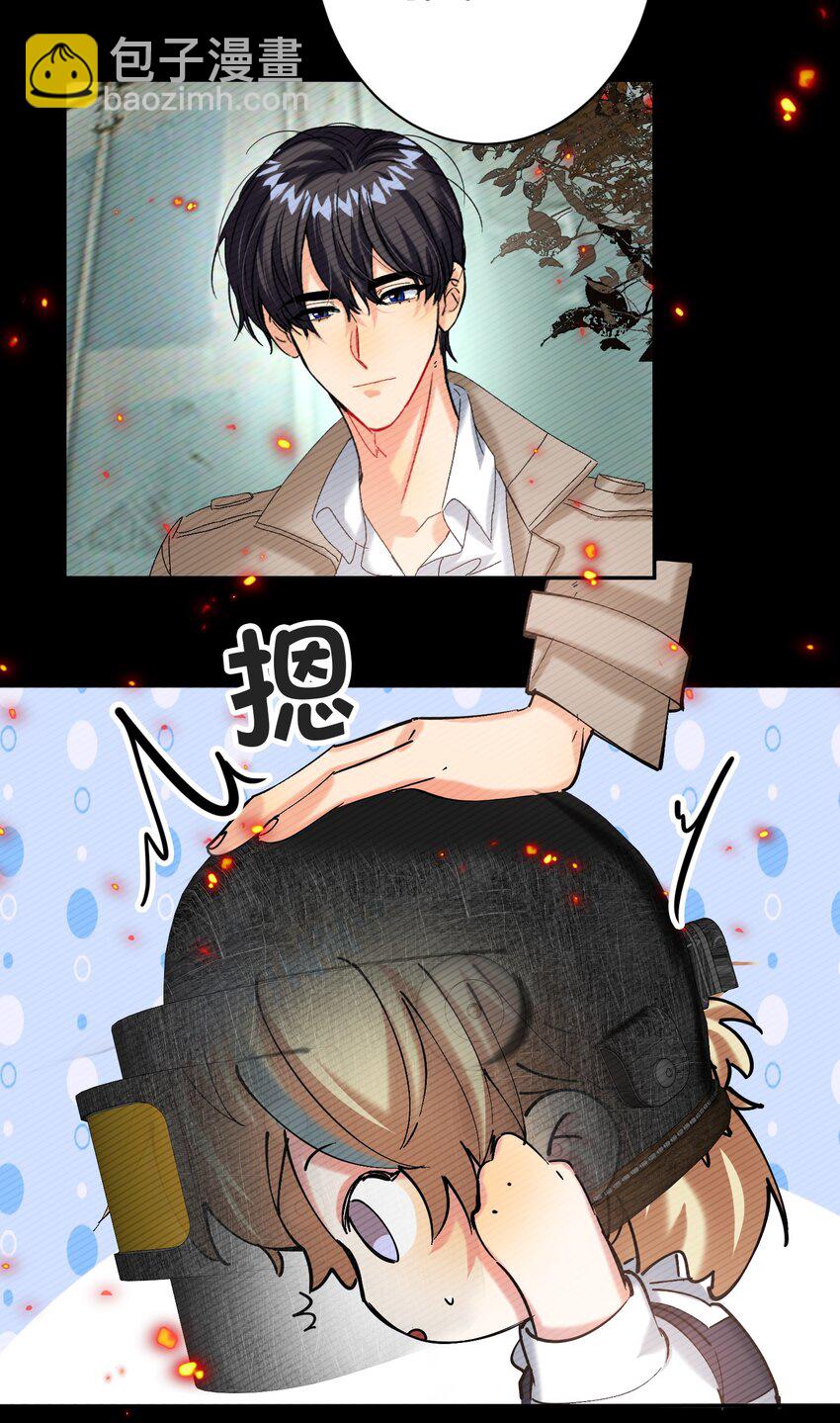 056 给我的？-第57话