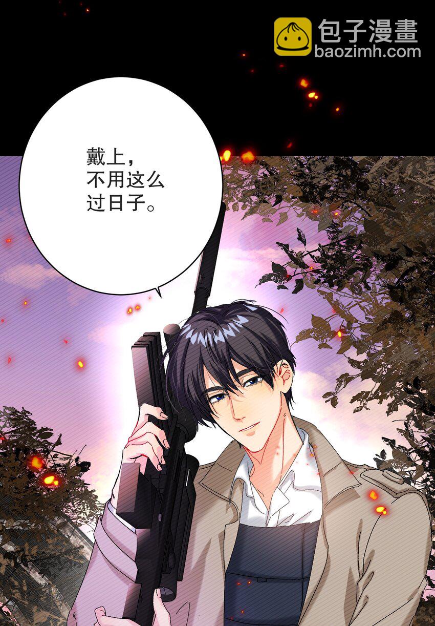 056 给我的？-第57话