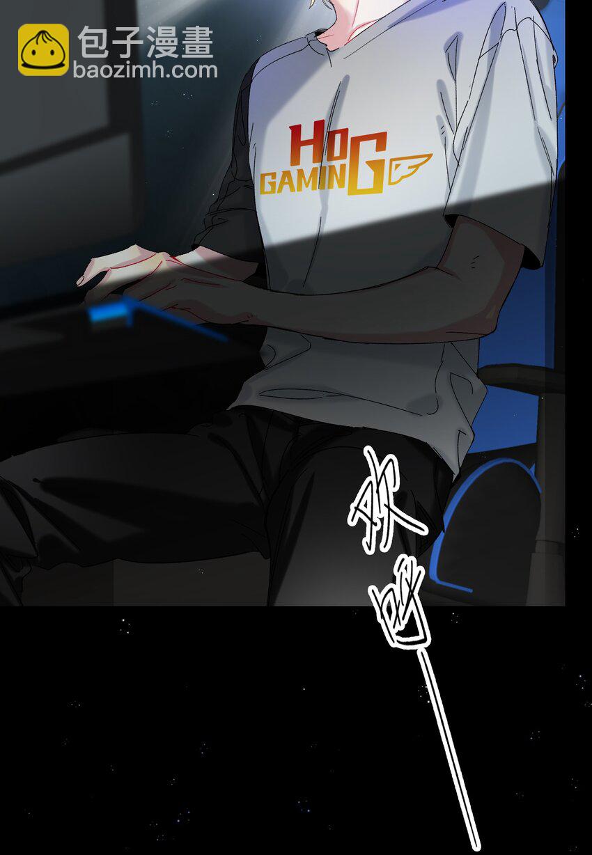 056 给我的？-第57话