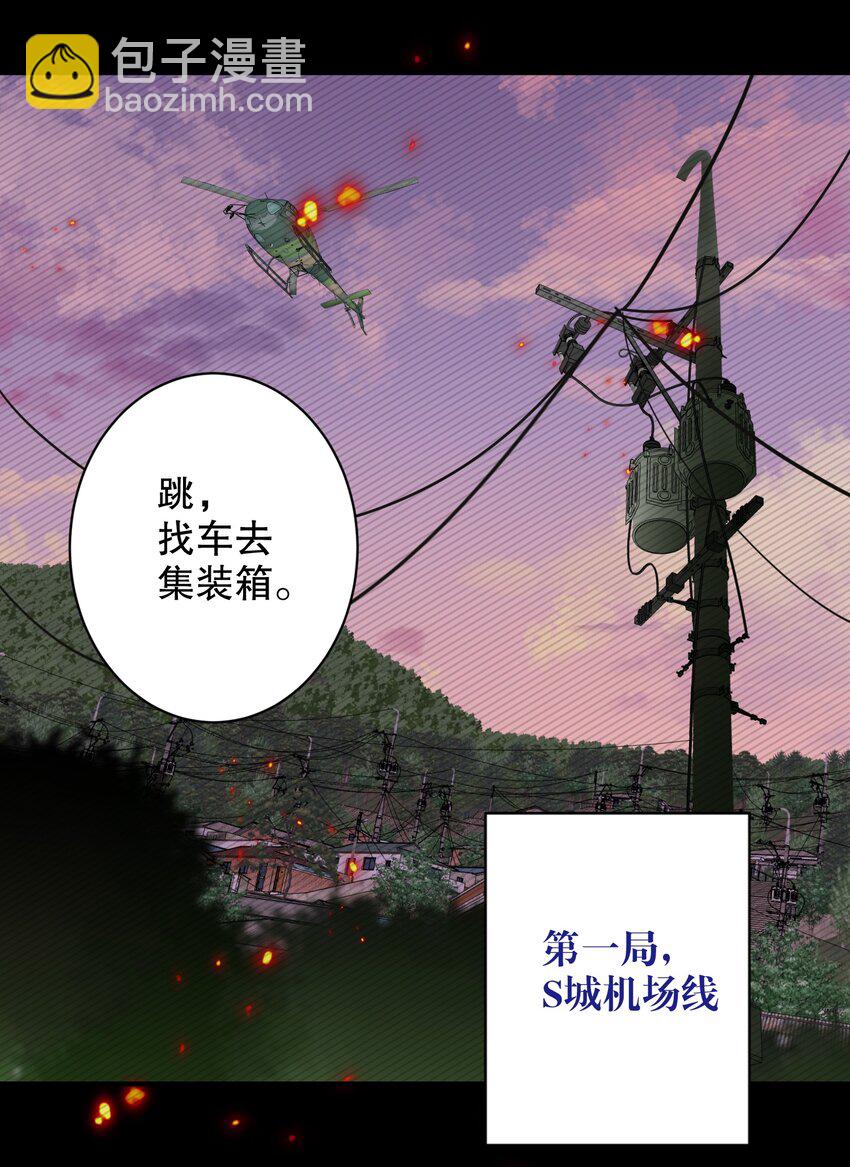 056 给我的？-第57话