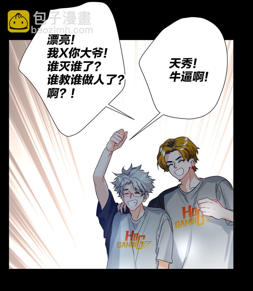 058 全怪我！-第59话