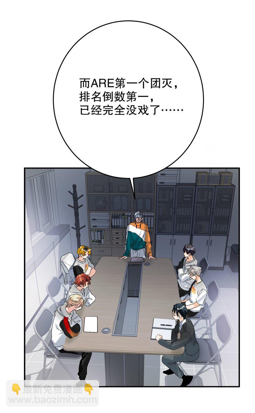 058 全怪我！-第59话