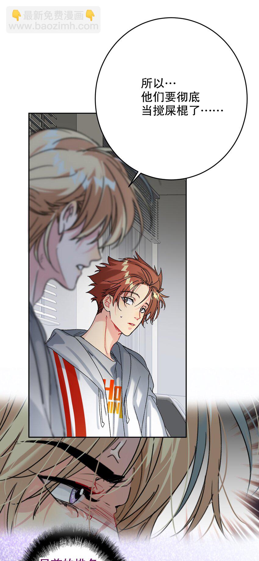 058 全怪我！-第59话