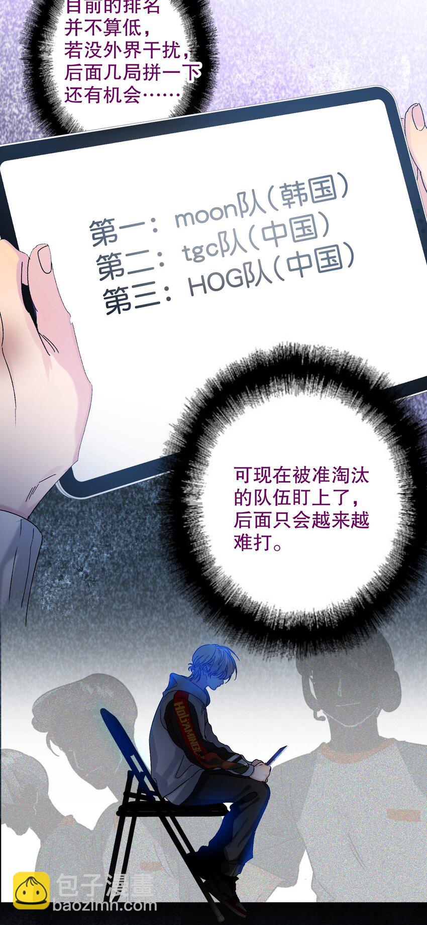 058 全怪我！-第59话