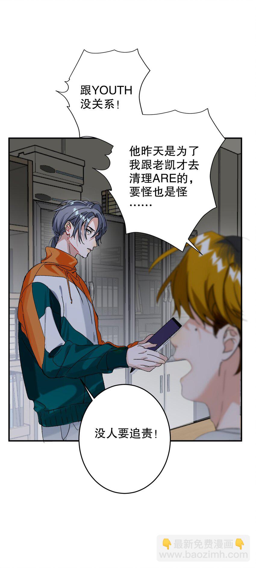 058 全怪我！-第59话