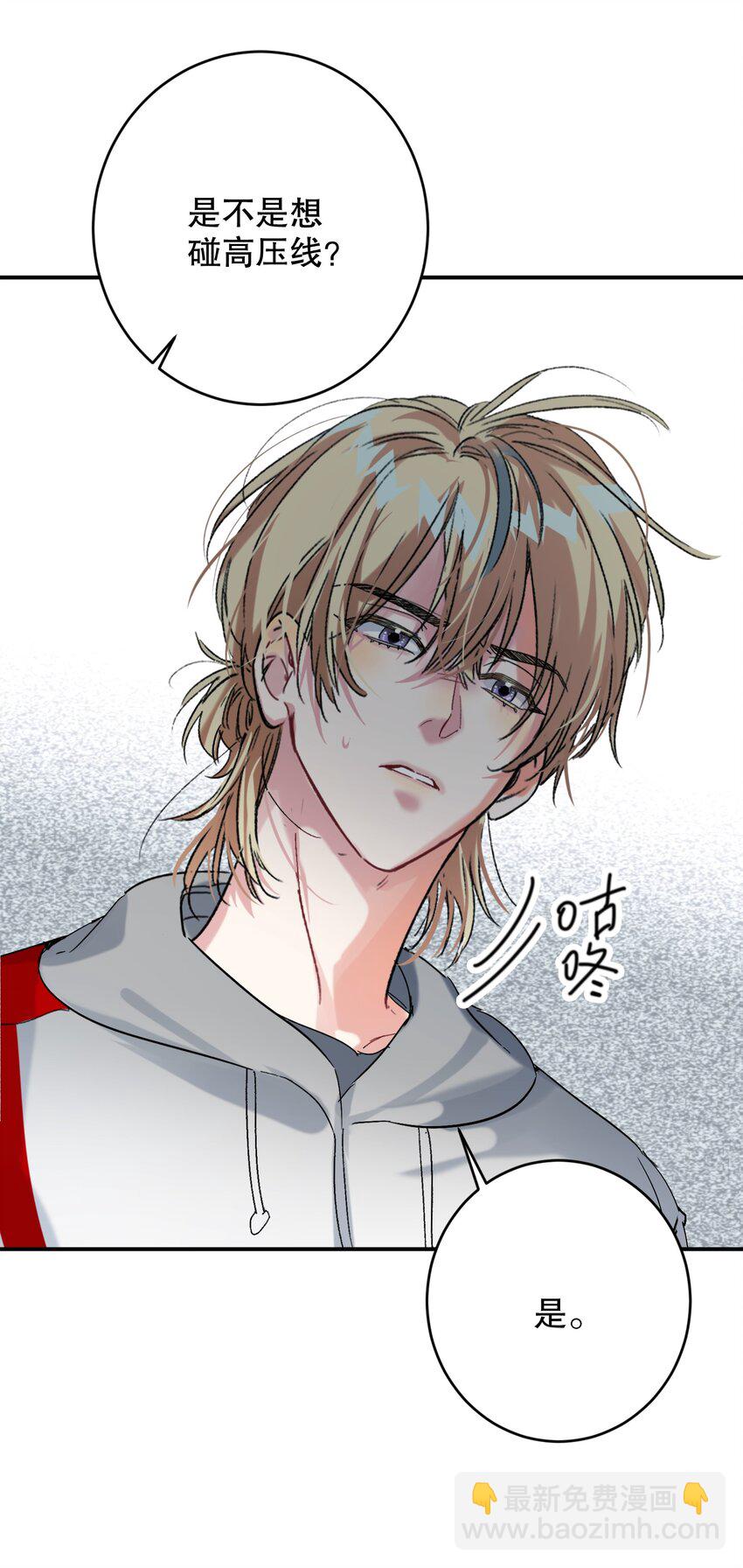 058 全怪我！-第59话