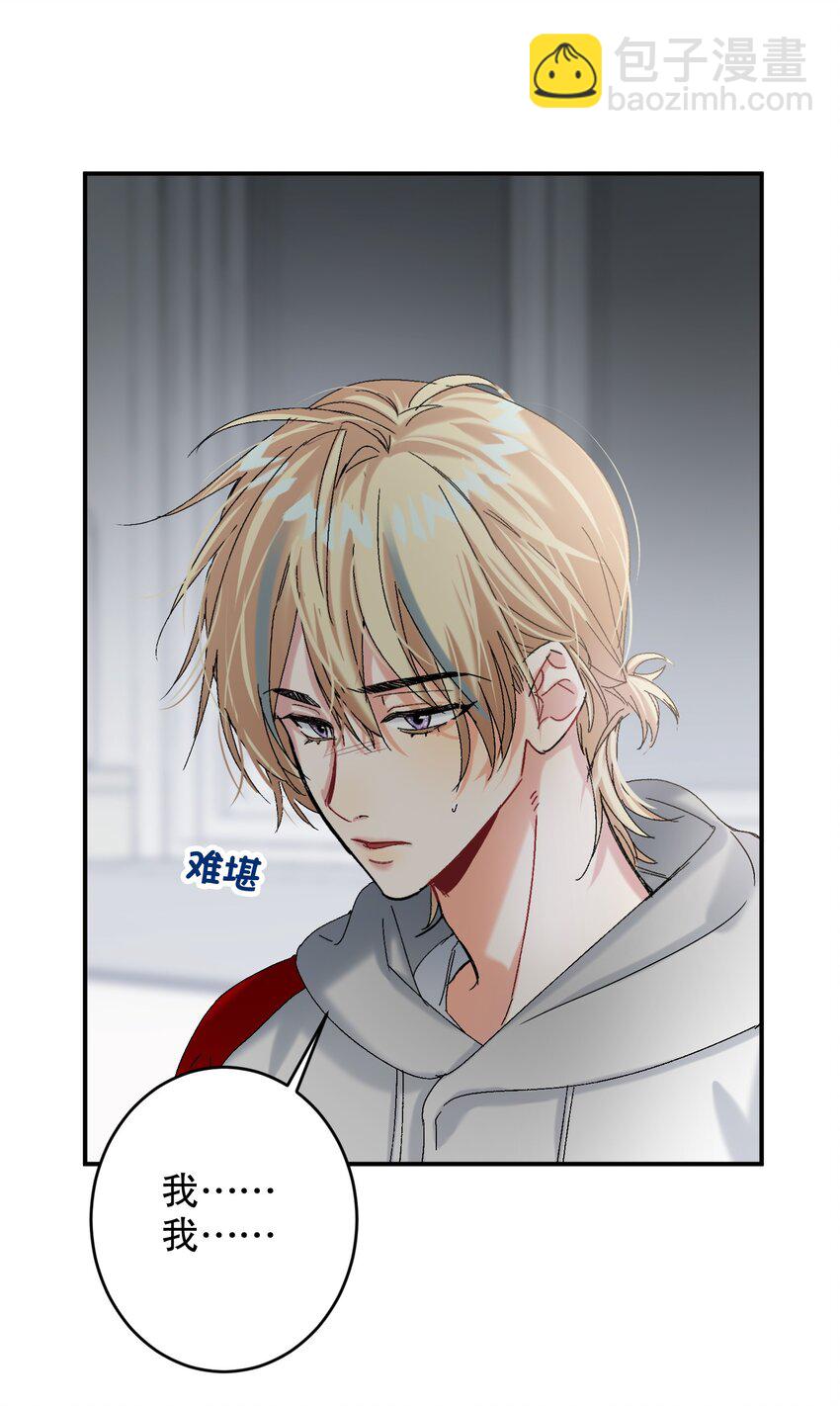 058 全怪我！-第59话