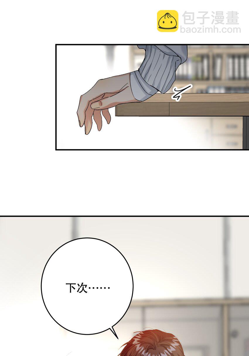 058 全怪我！-第59话