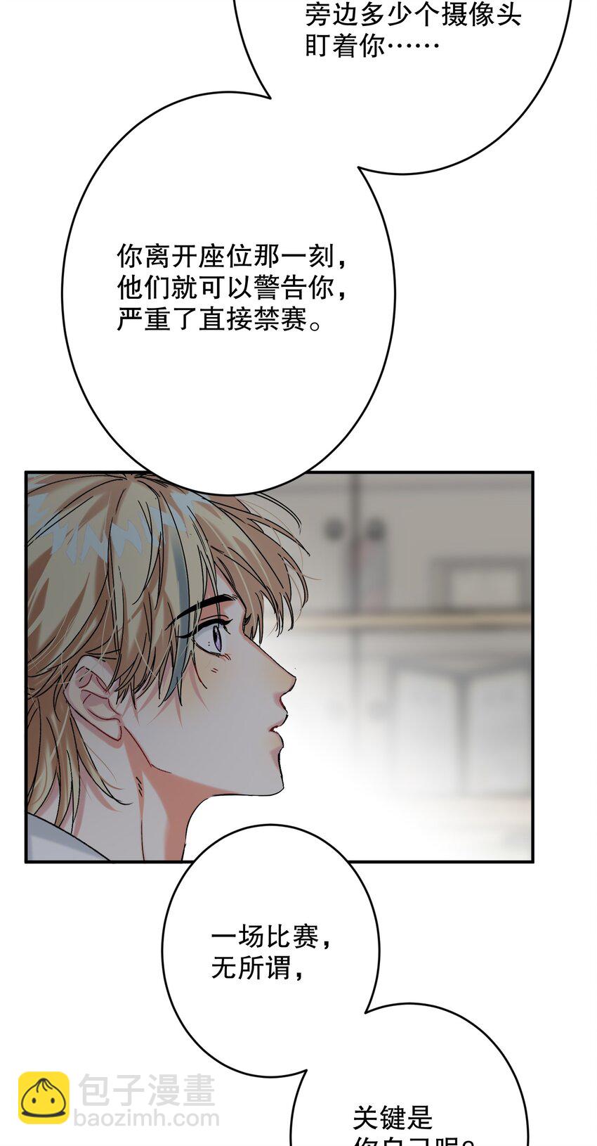 058 全怪我！-第59话