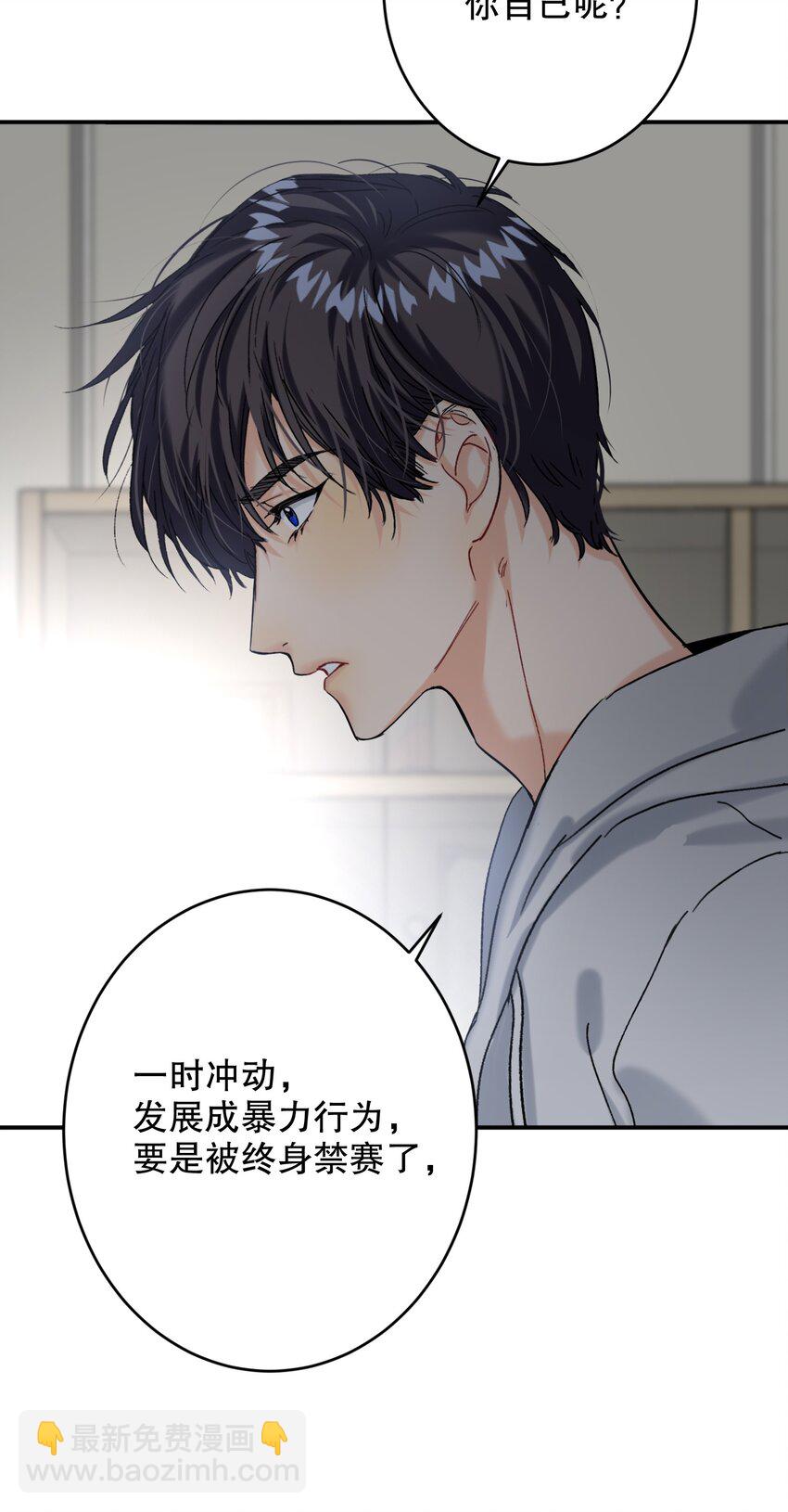 058 全怪我！-第59话