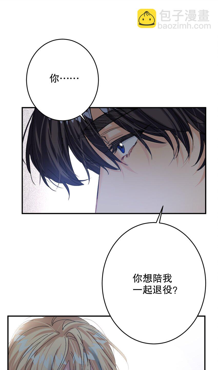 058 全怪我！-第59话