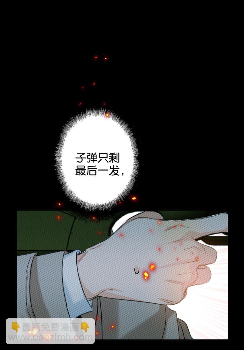 060 别催他-第61话